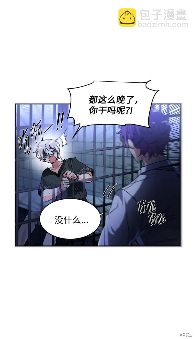 第48话7