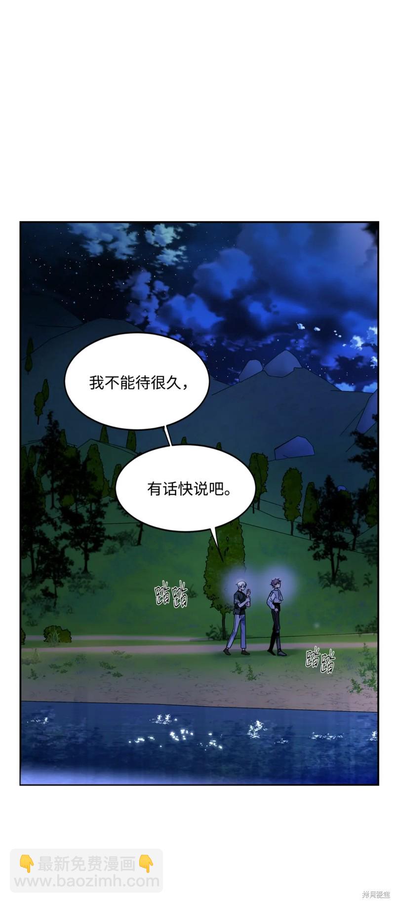 第48话9