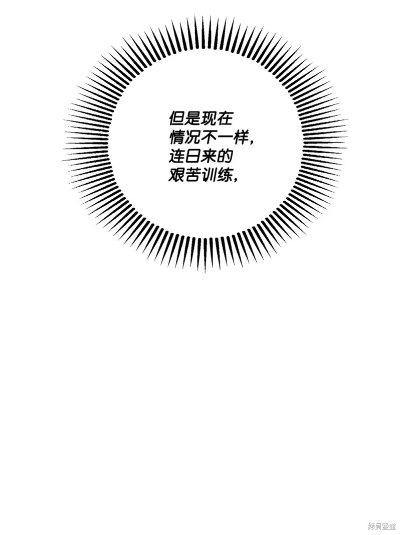 第49话11