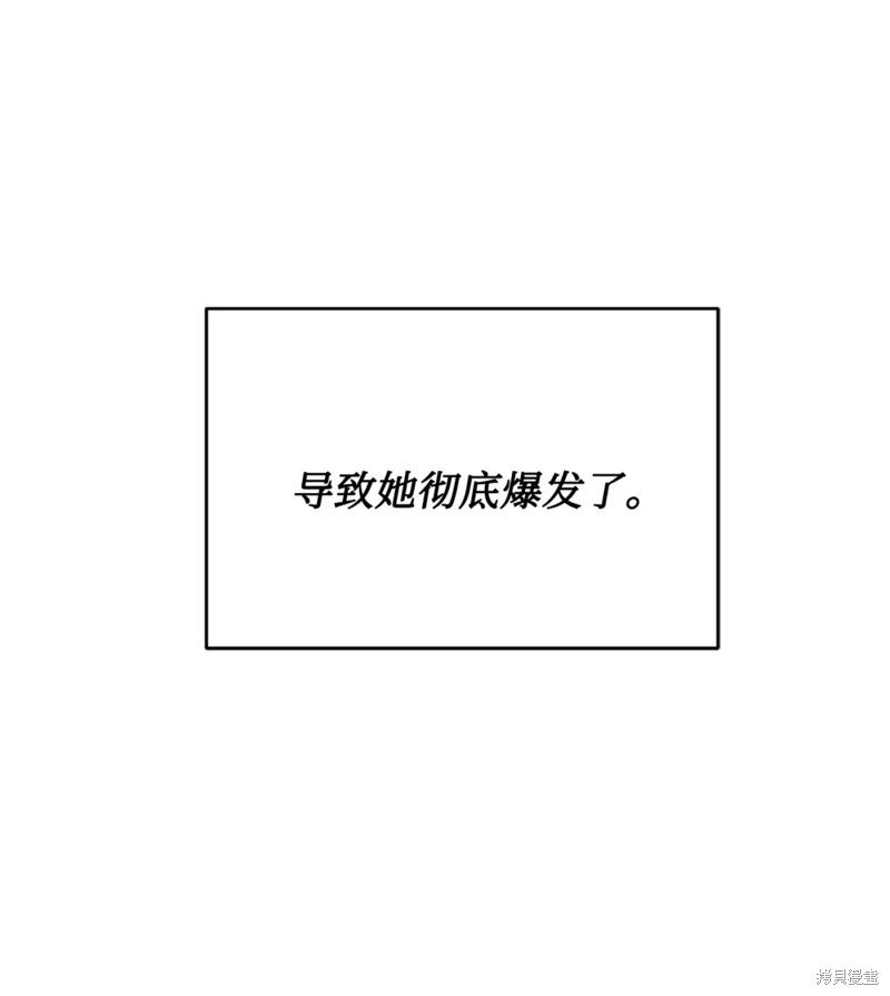 第49话14
