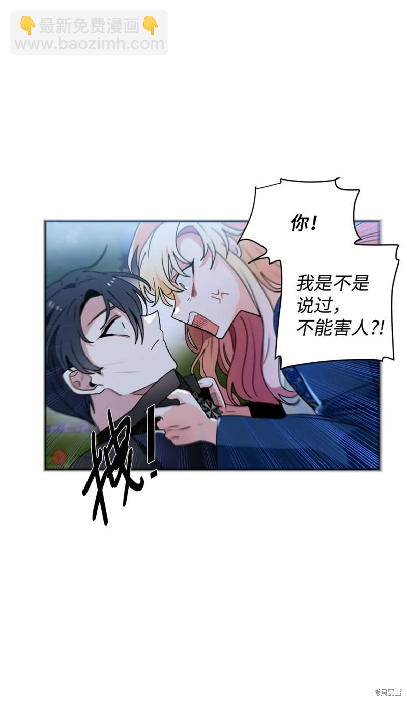 第49话16