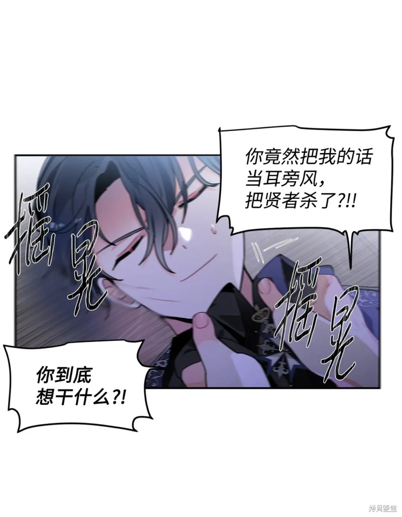 第49话17