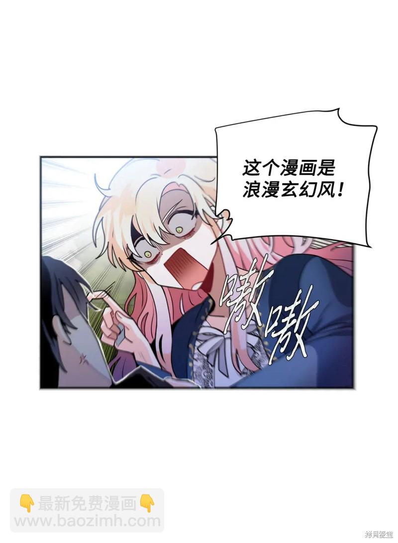 第49话18