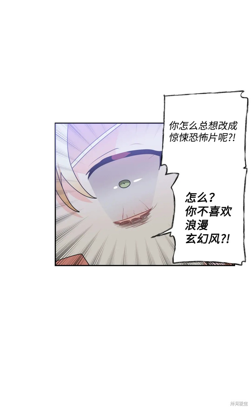 第49话19