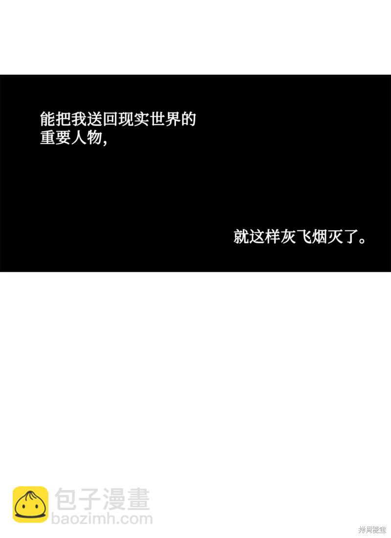 第49话2