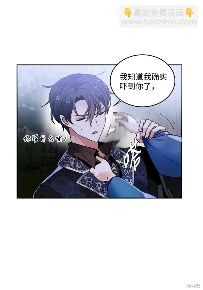 第49话20