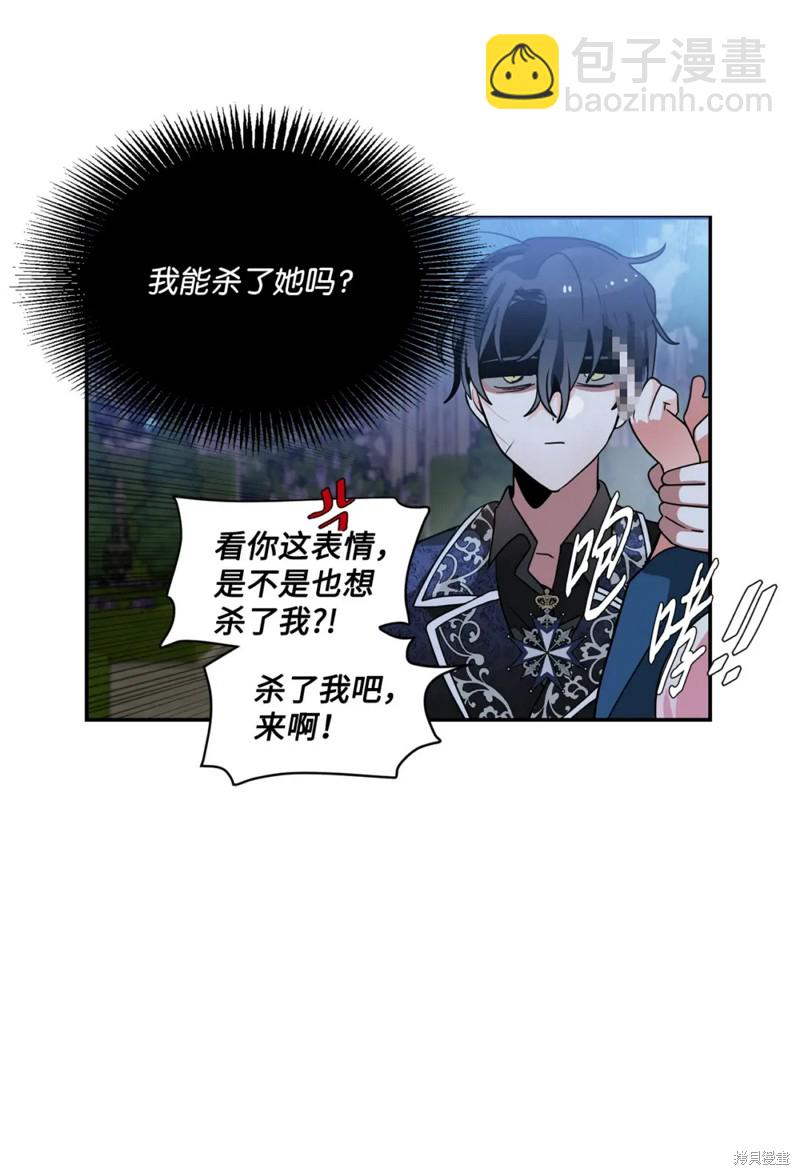 第49话23