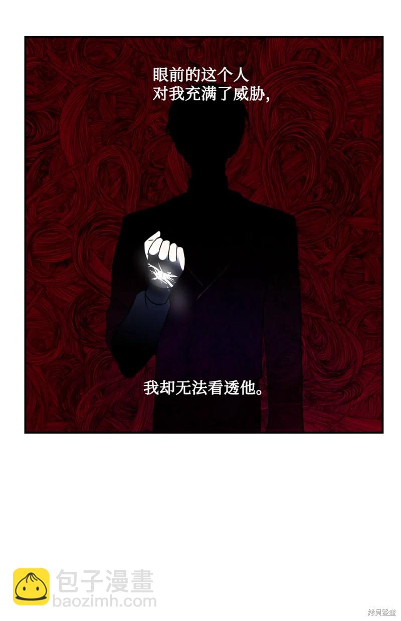 第49话3