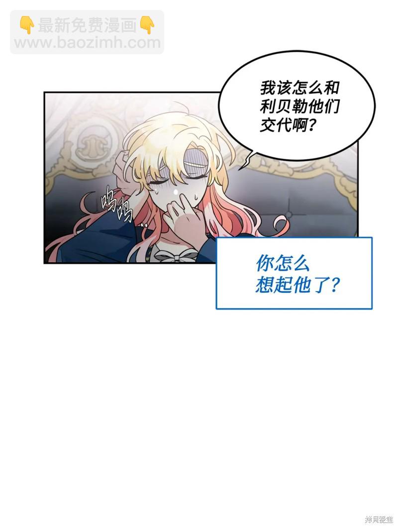 第49话31
