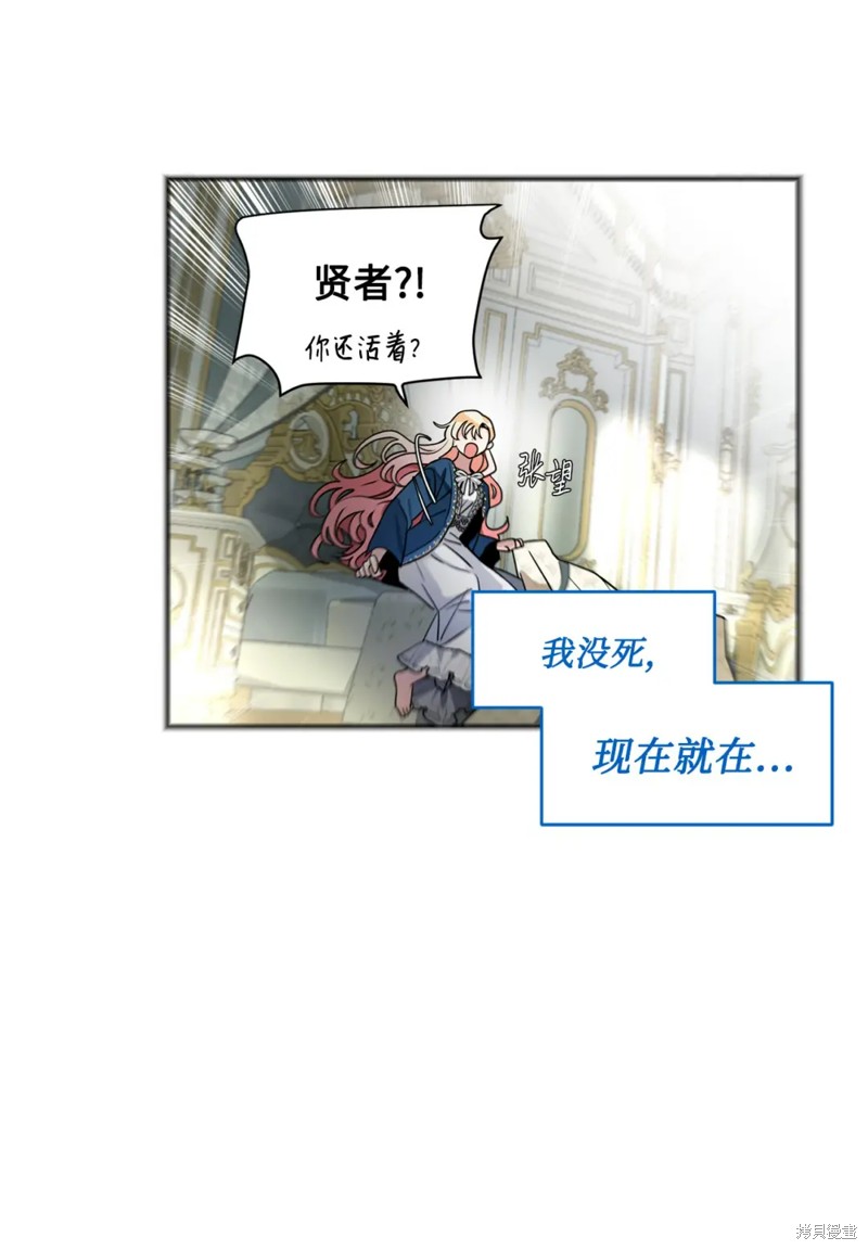 第49话32