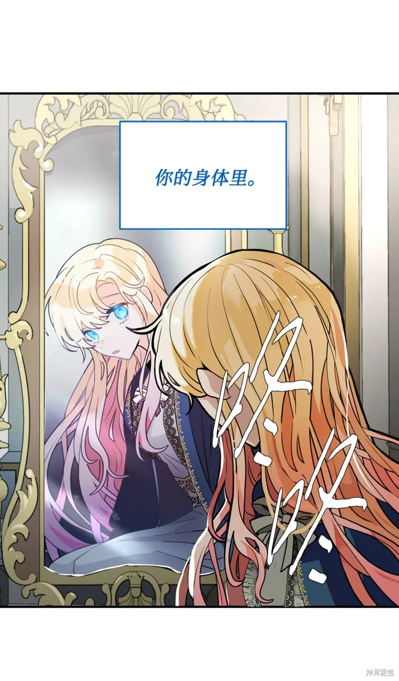 第49话33