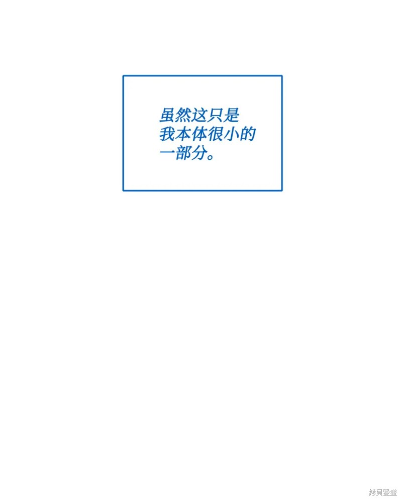 第49话34