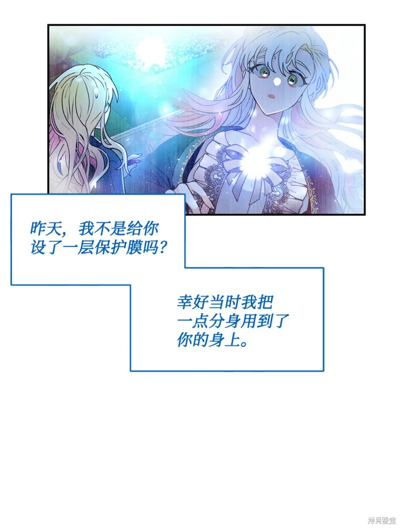 第49话35