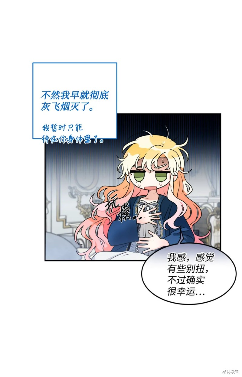 第49话36