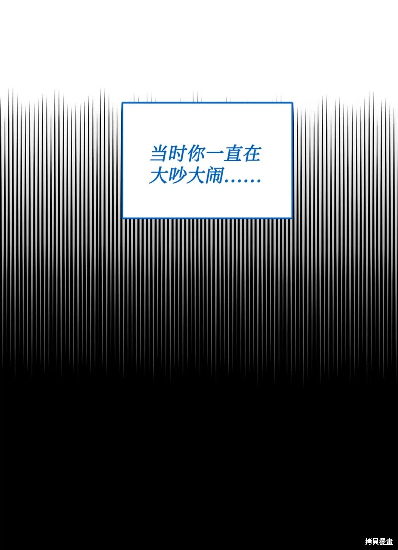 第49话38