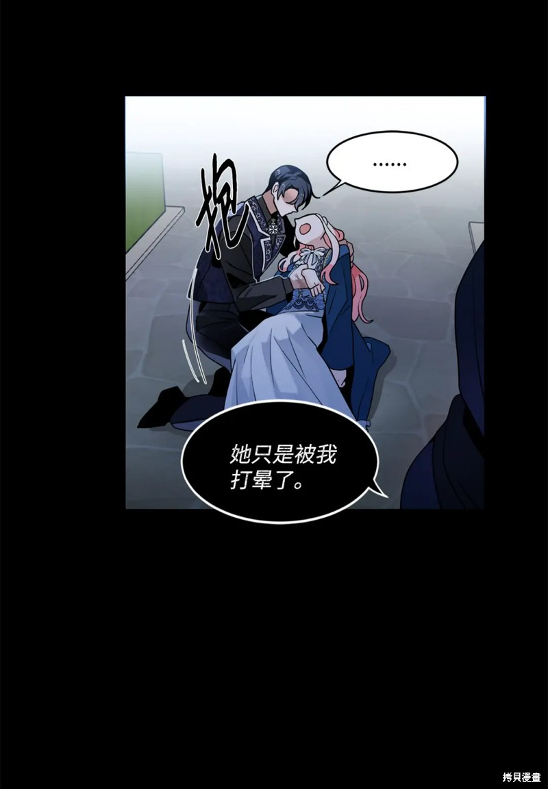 第49话42
