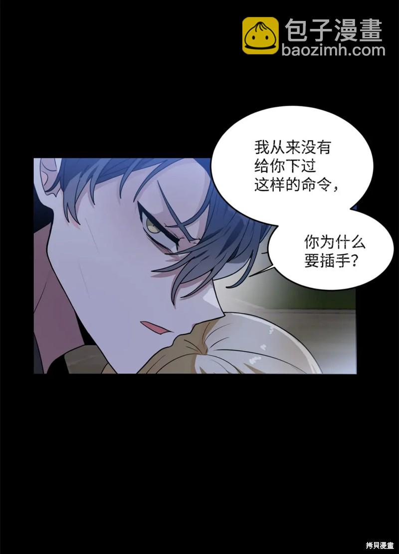 第49话43