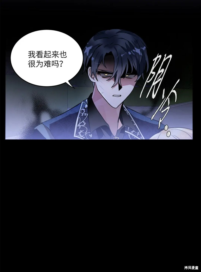 第49话45
