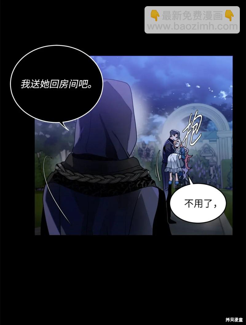第49话47
