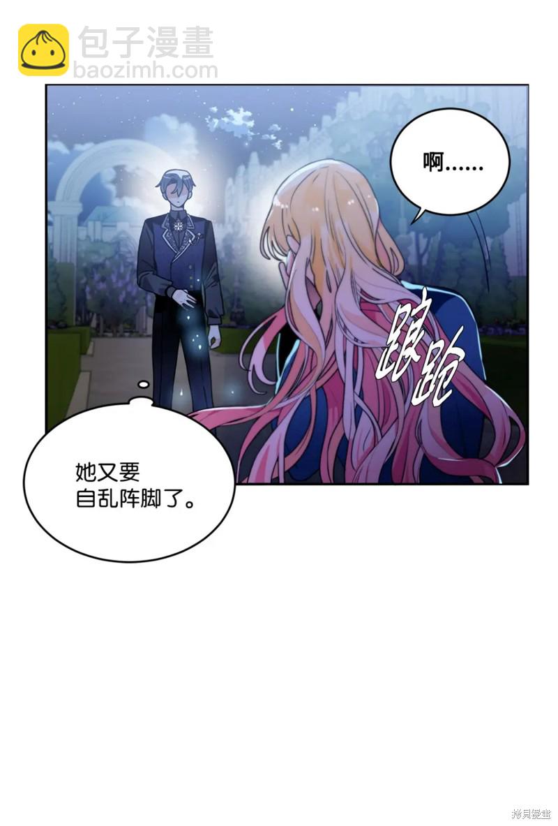 第49话5
