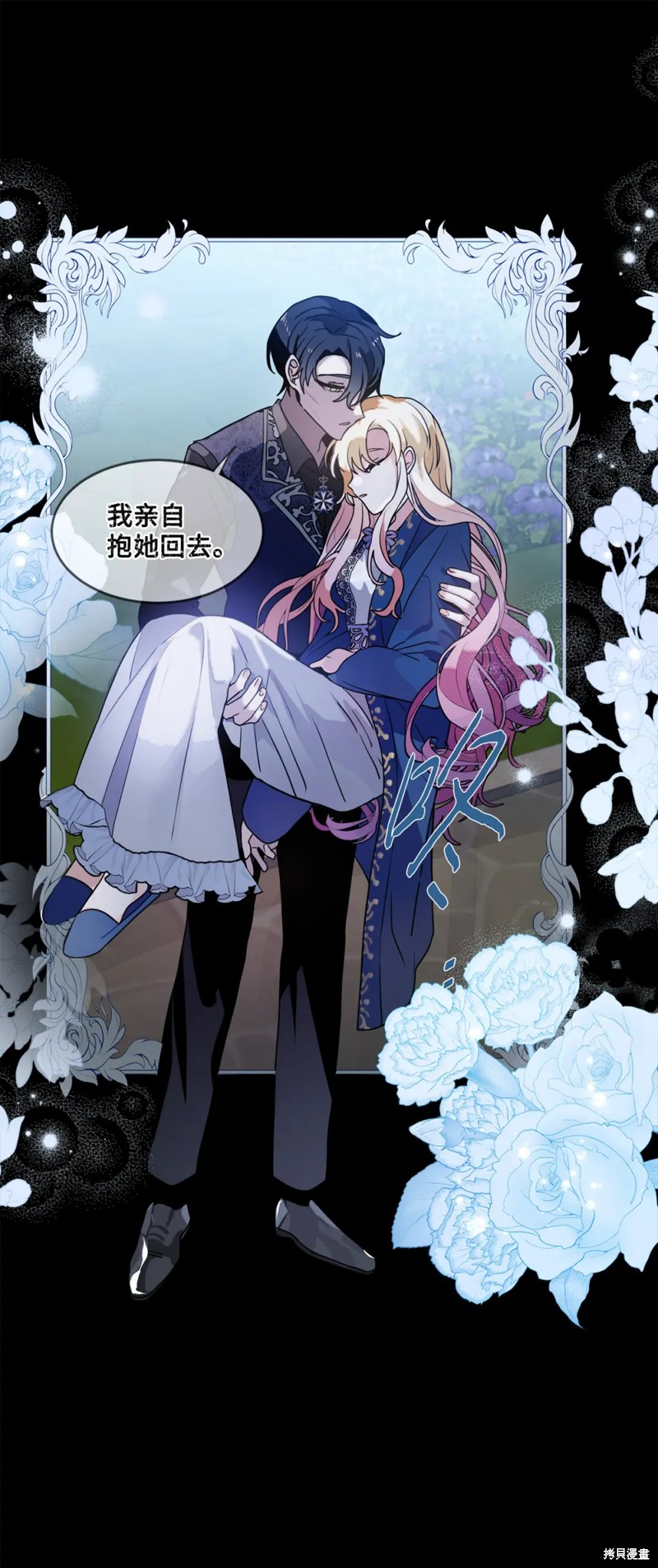 第49话52