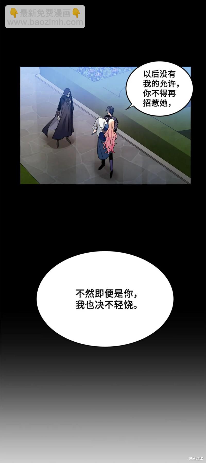 第49话54