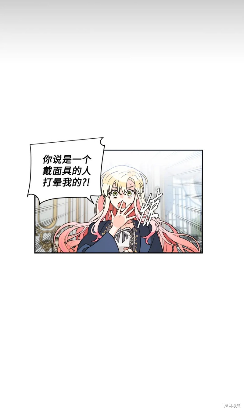 第49话55