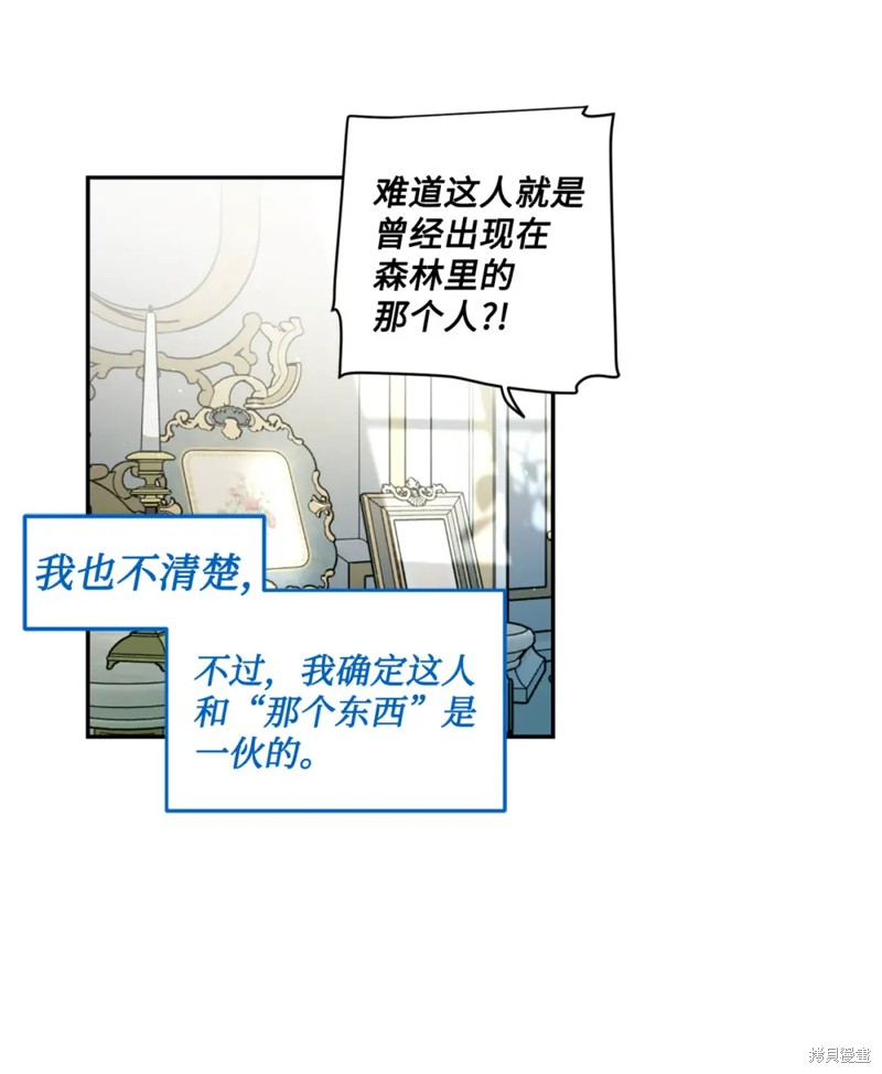 第49话56