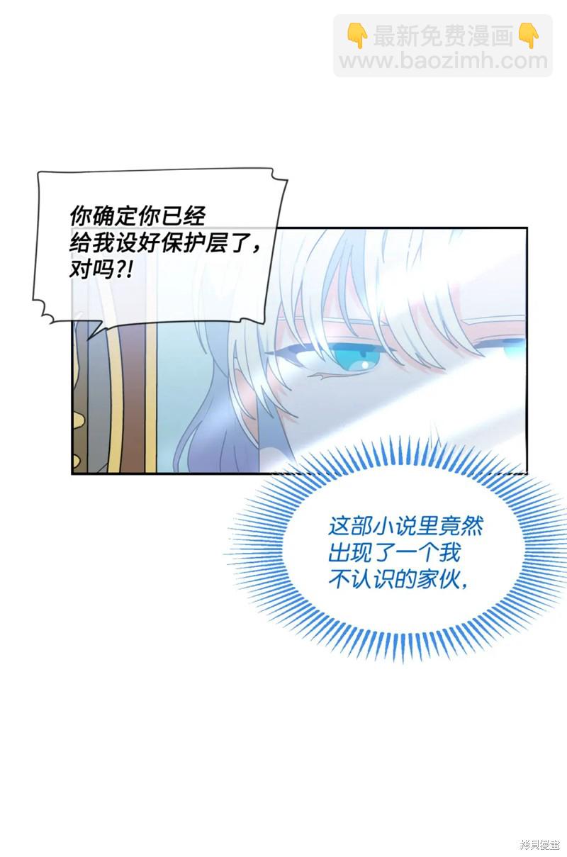 第49话58