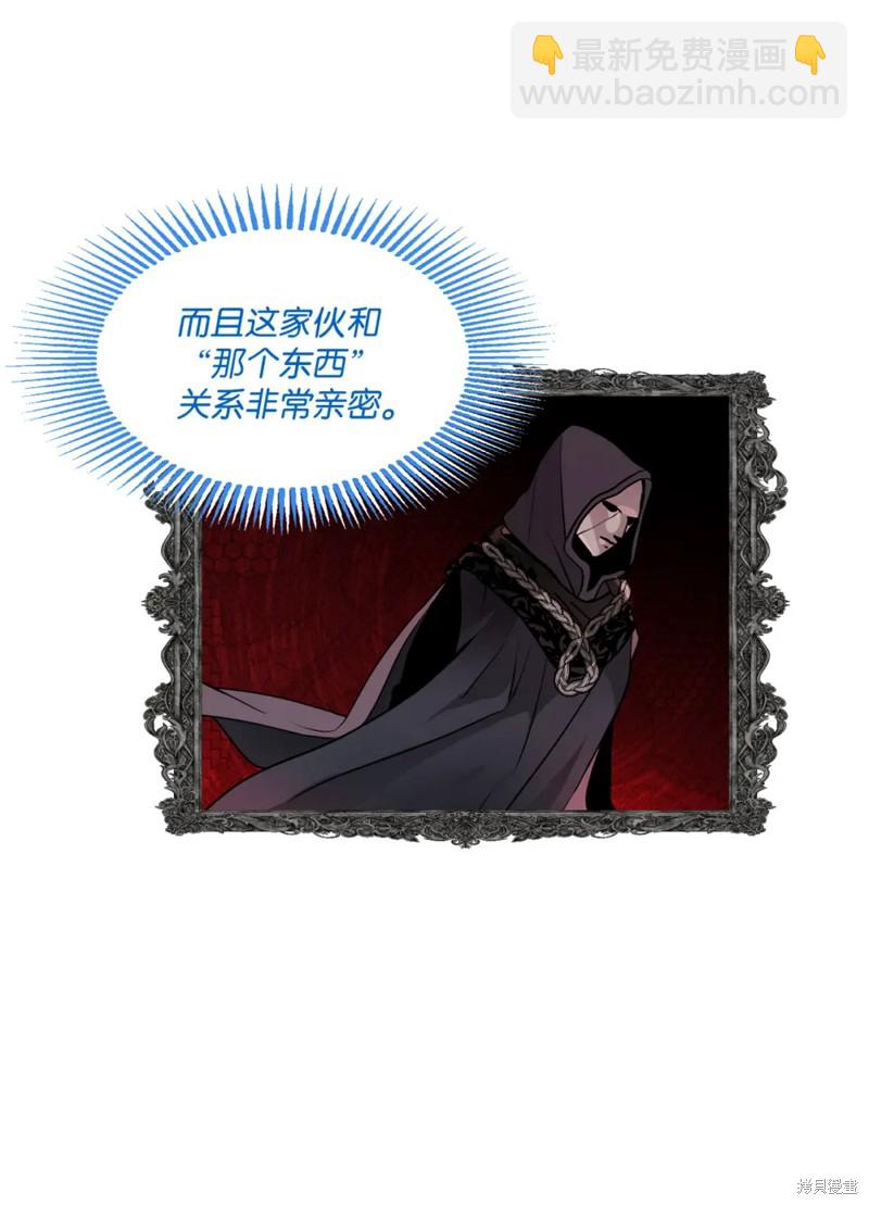 第49话59