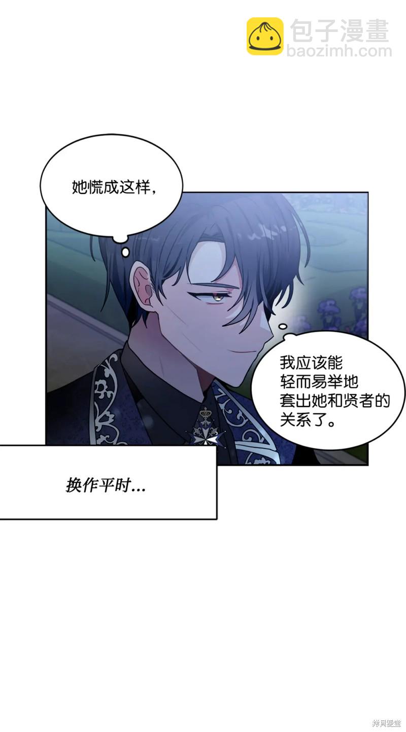 第49话6