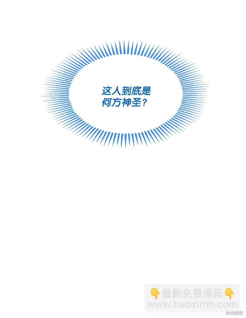 第49话60