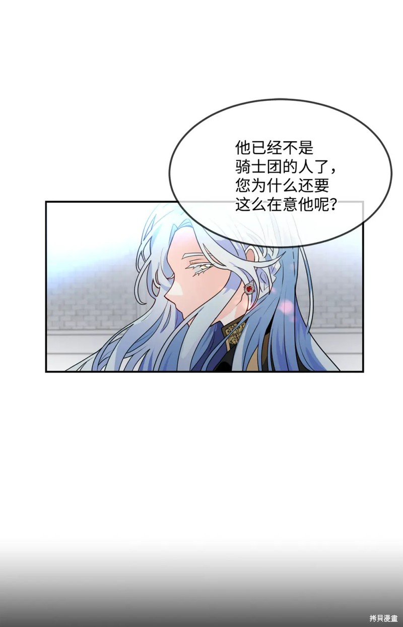 第49话65