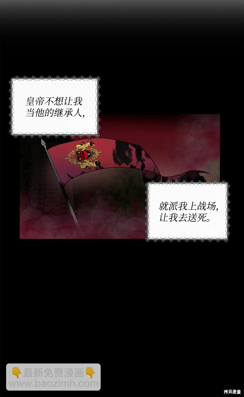 第49话66