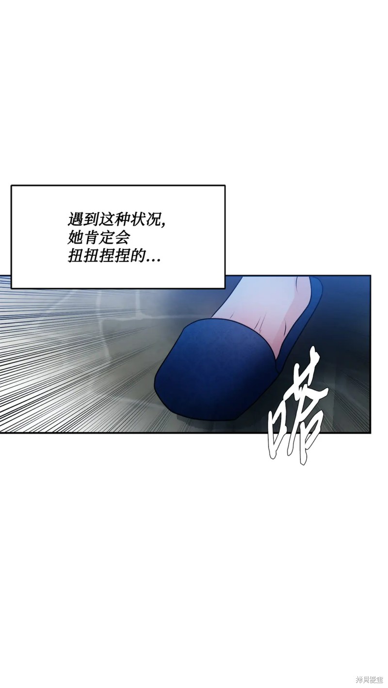 第49话7