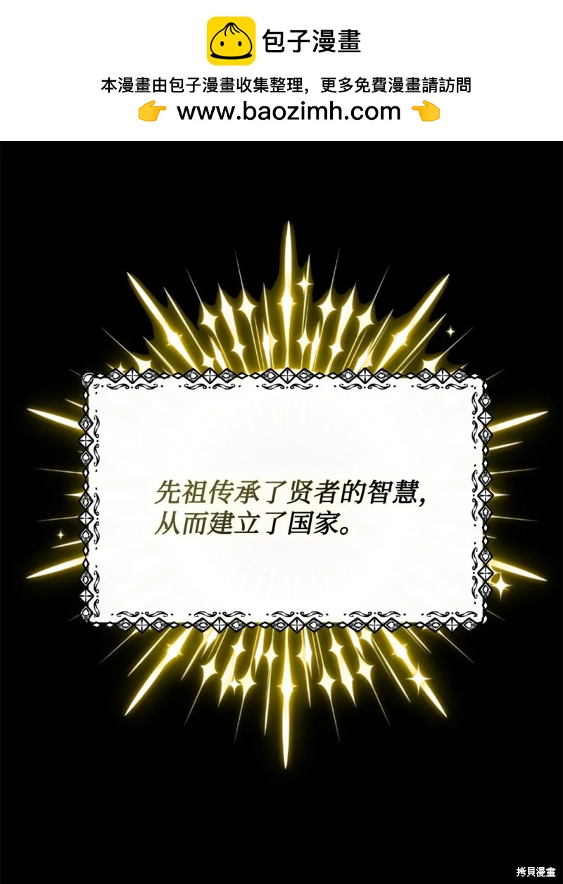 第50话1
