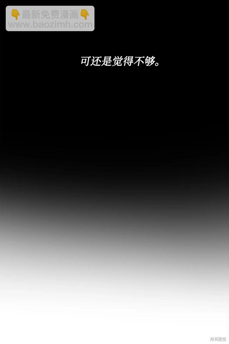第50话11