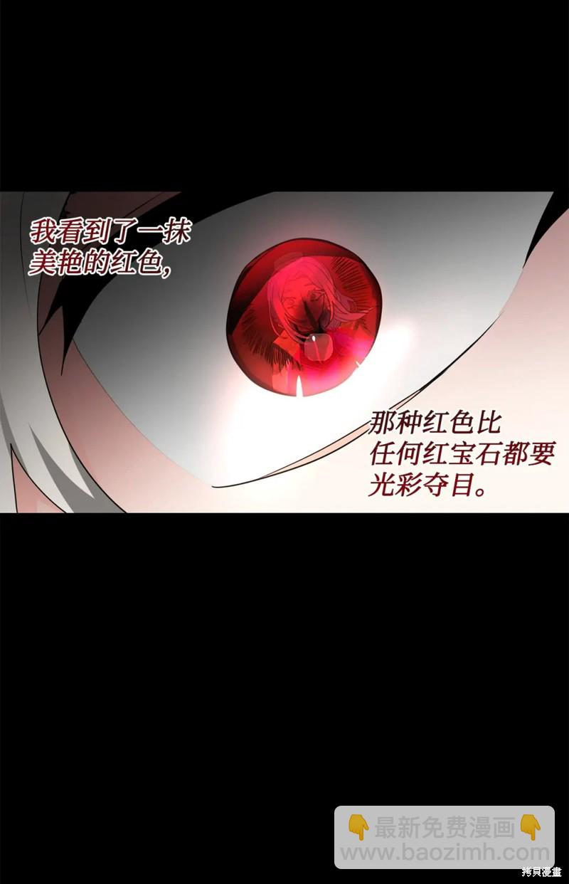 第50话14