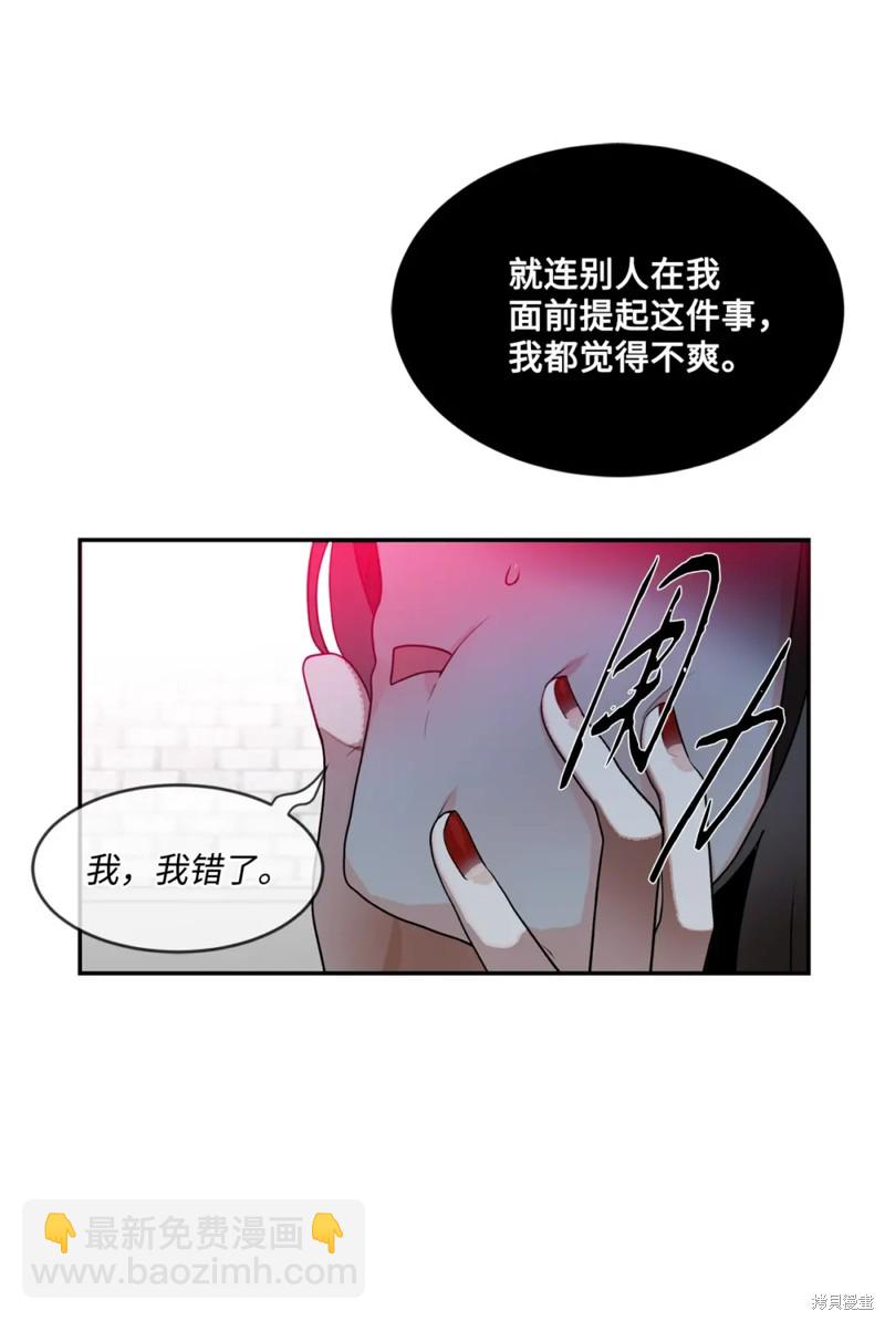 第50话19