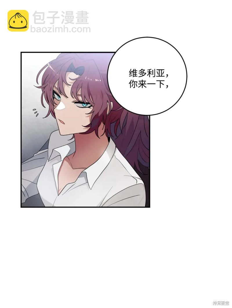 第50话23