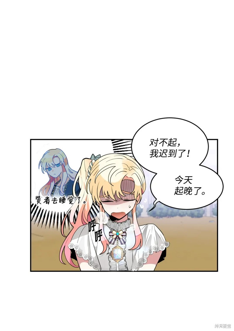 第50话25