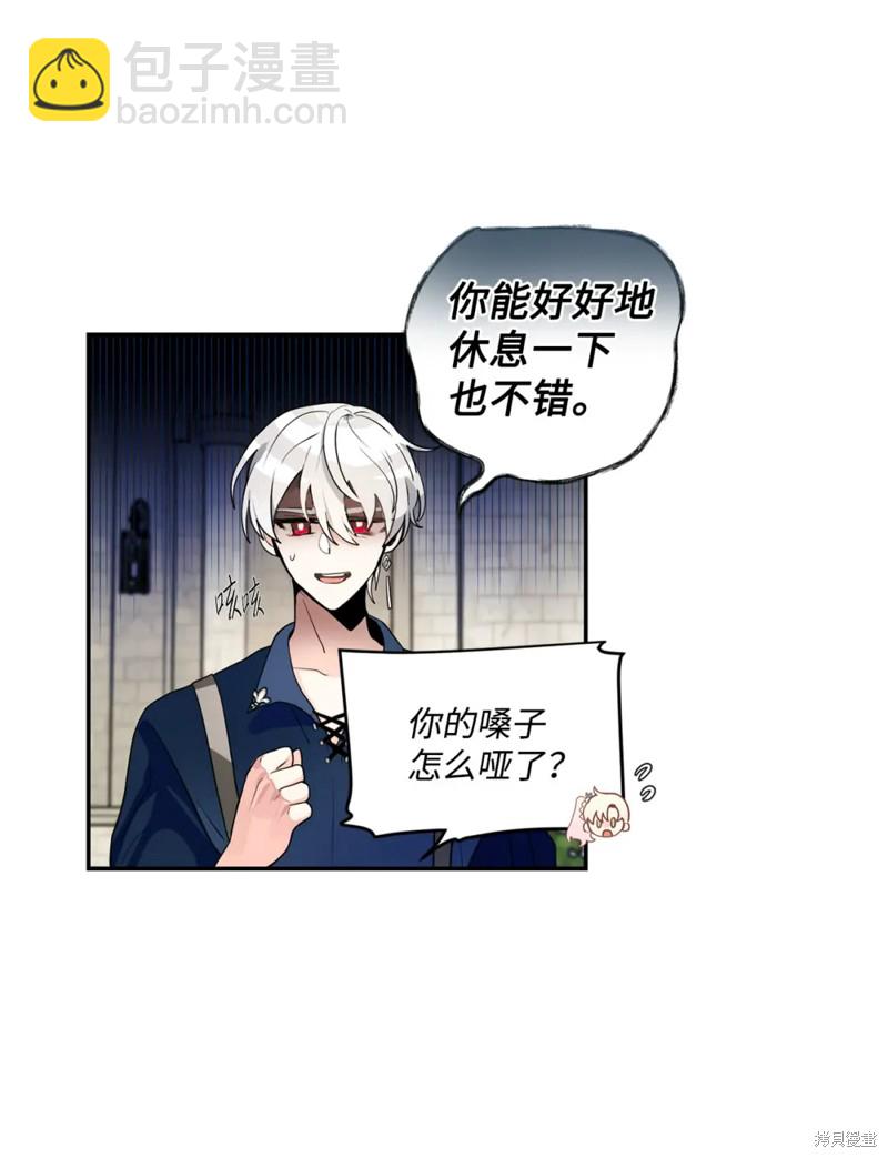 第50话26