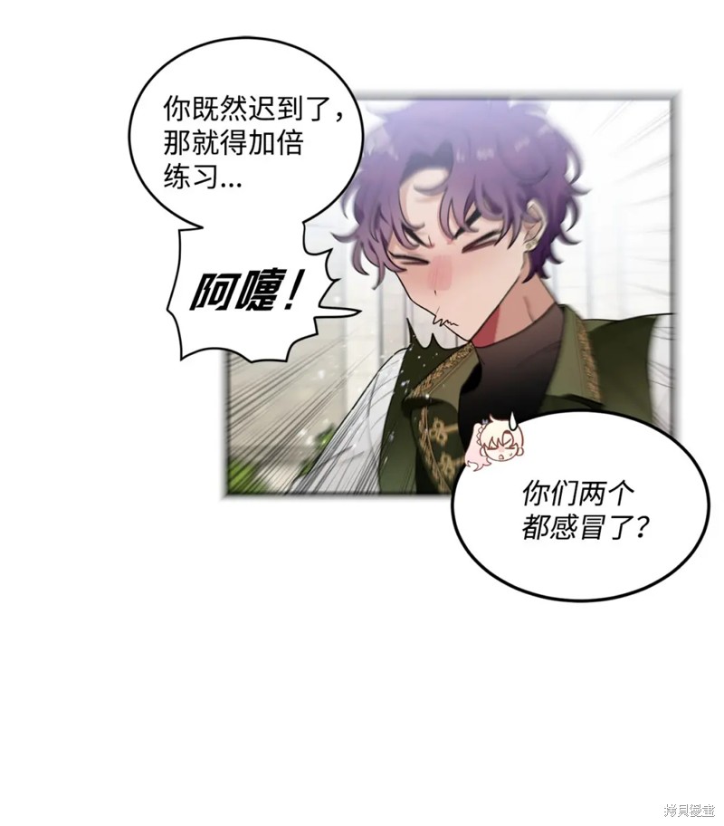 第50话27