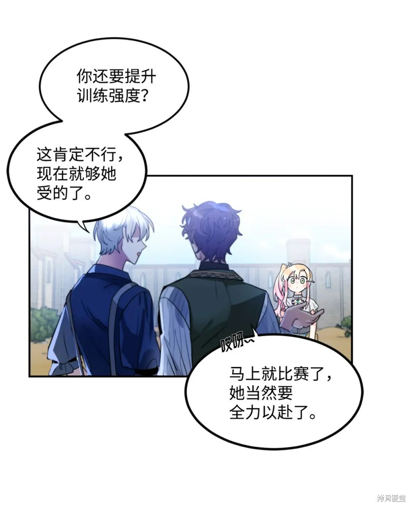 第50话28