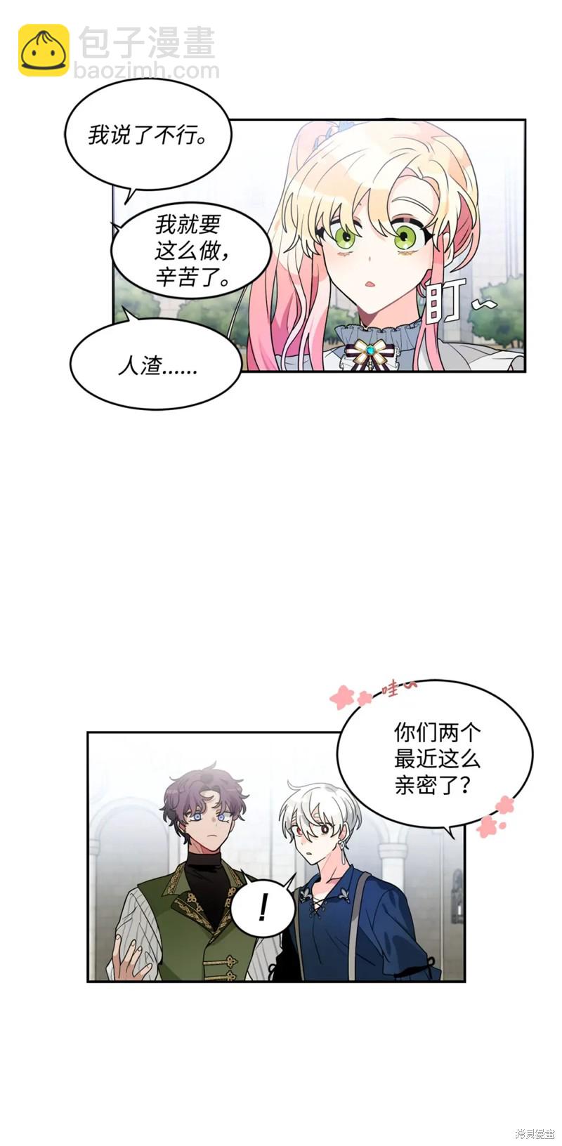 第50话29