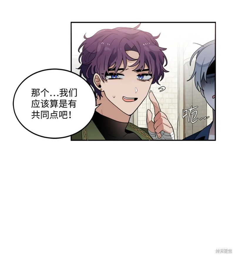 第50话30