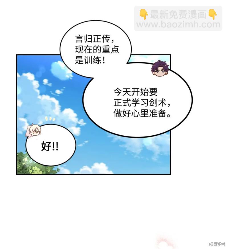 第50话31