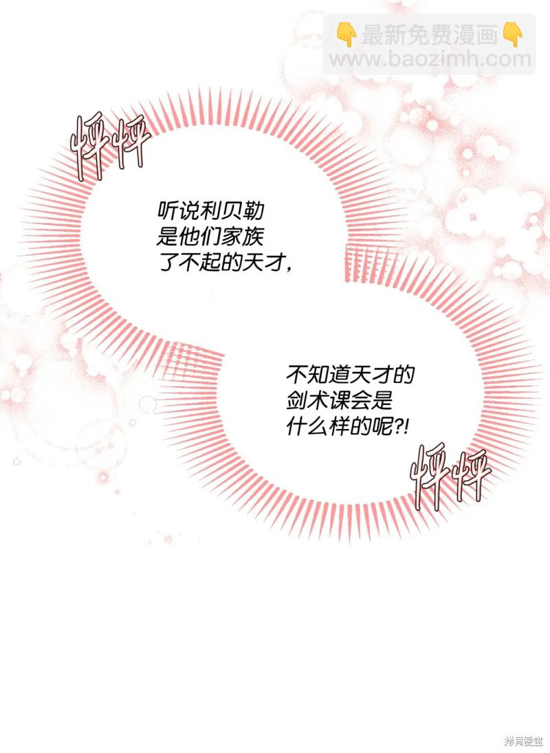 第50话32
