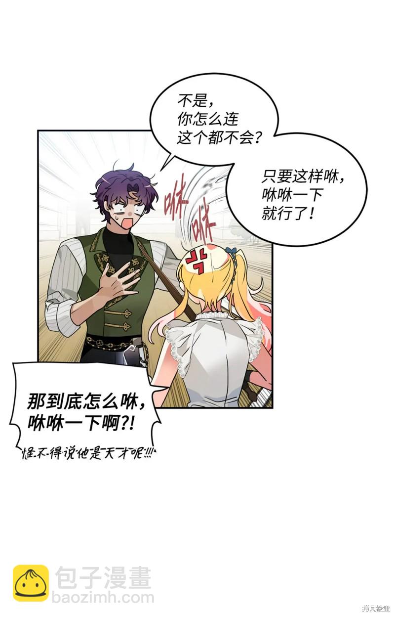第50话34