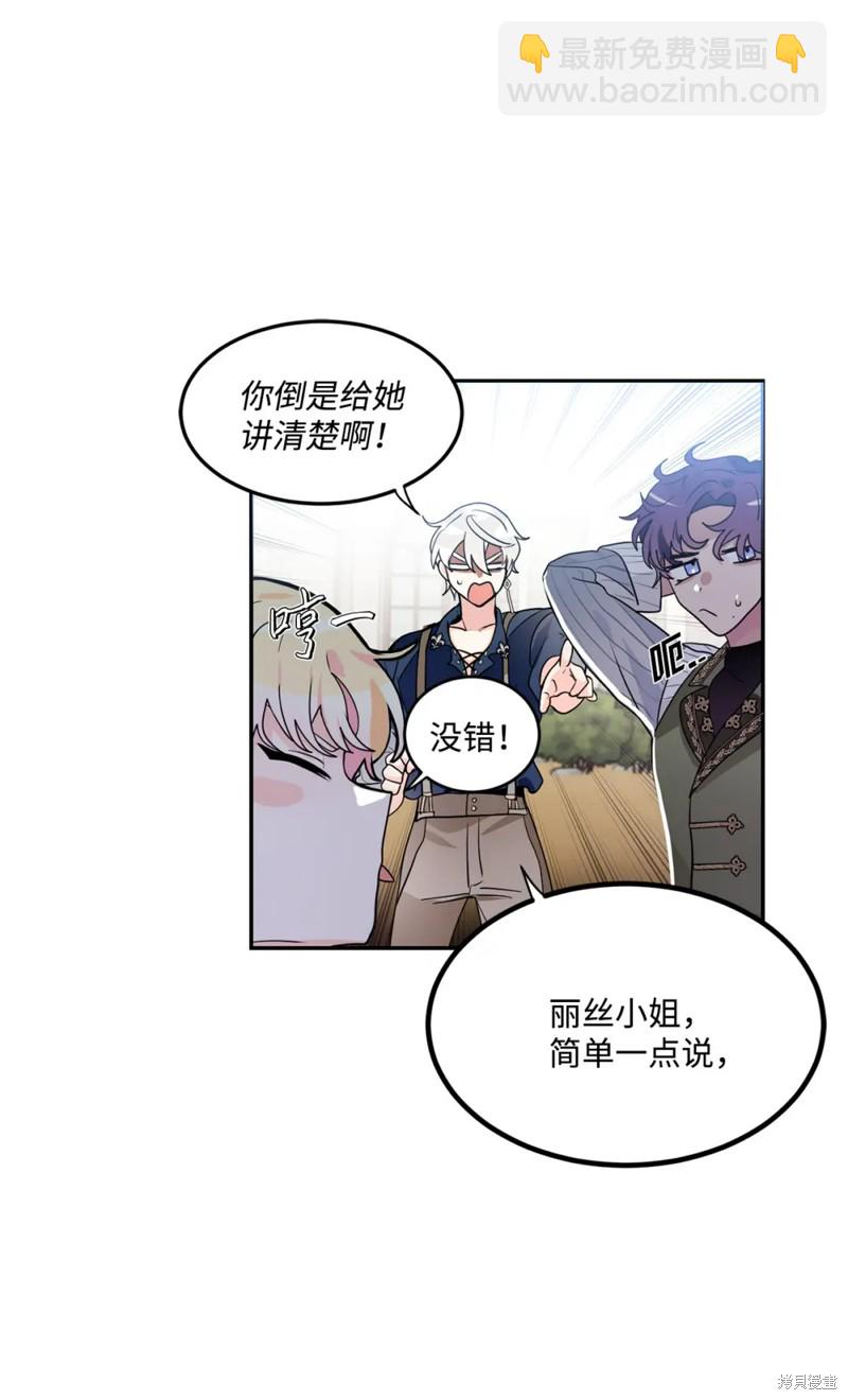 第50话35
